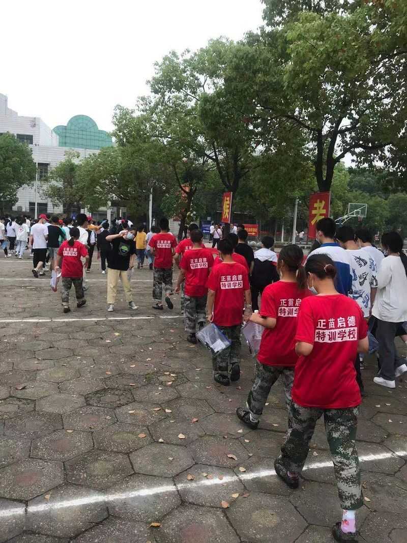 安徽池州有没有管制青少年的学校(图1)